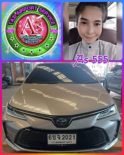 ผู้หญิงขับรถบริการดีสุภาพใจเย็นเรียบร้อย